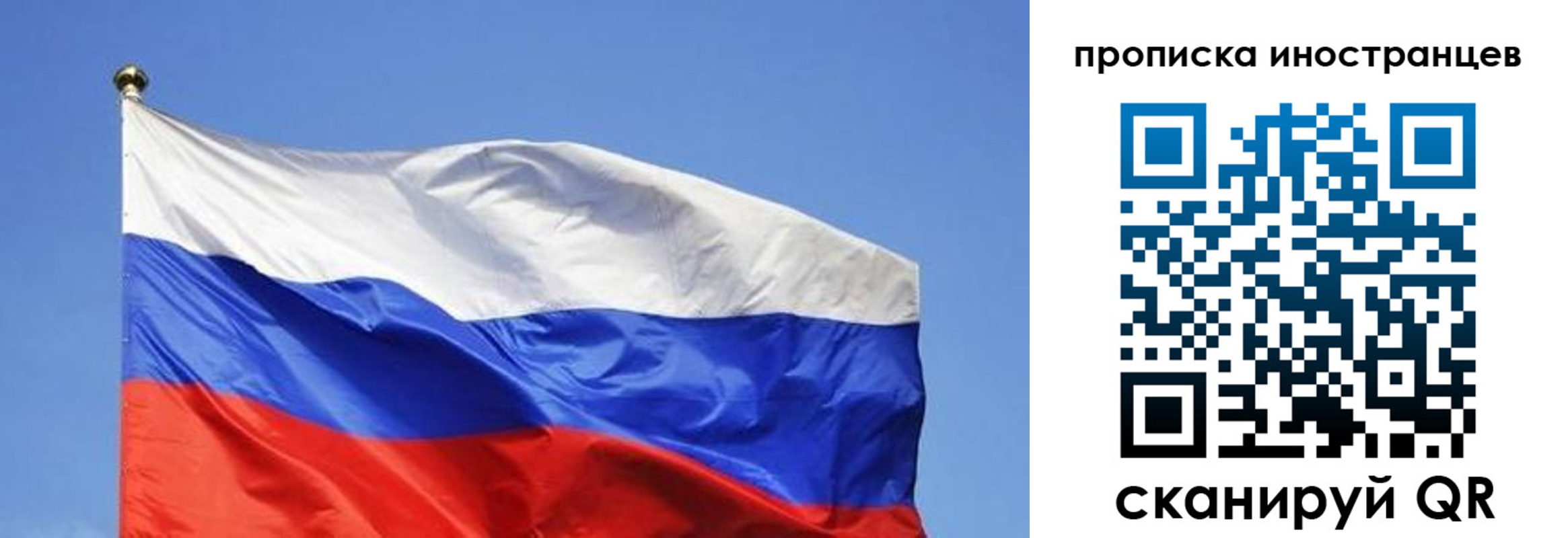регистрация в Великих Луках