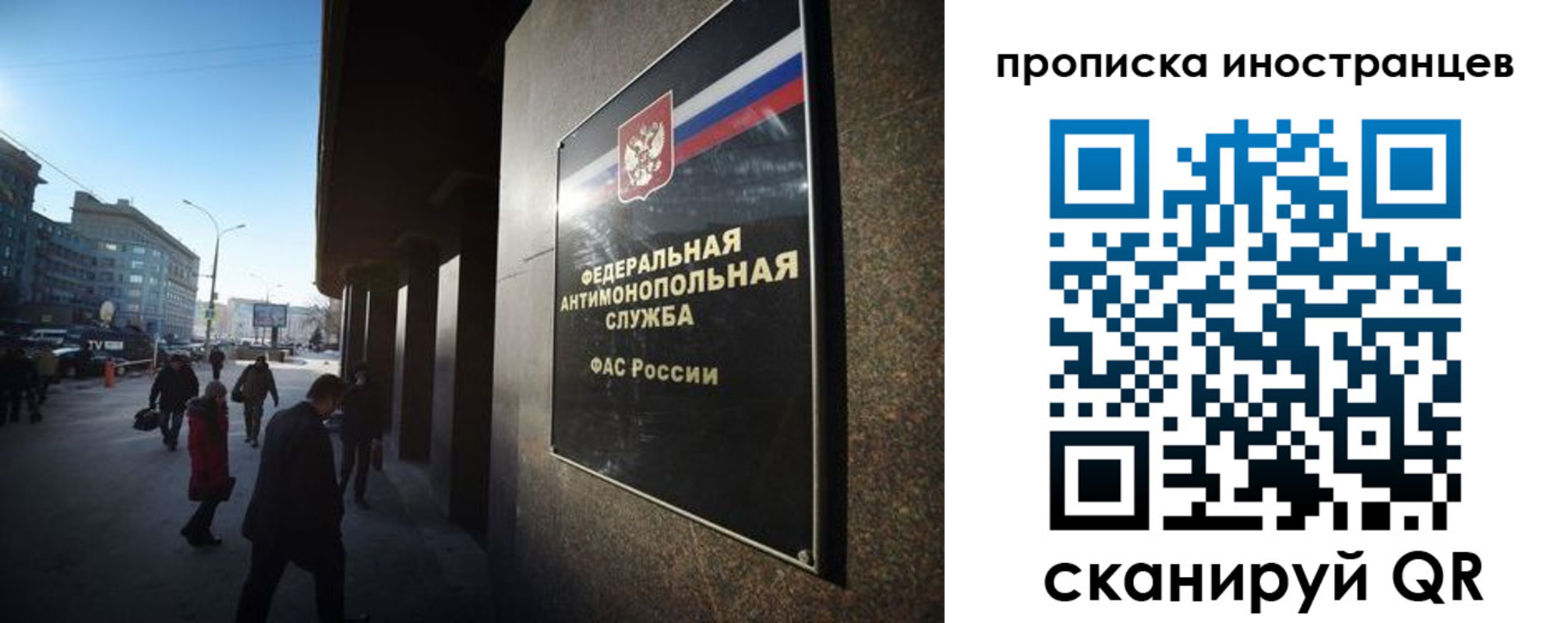 временная регистрация купить в Великих Луках