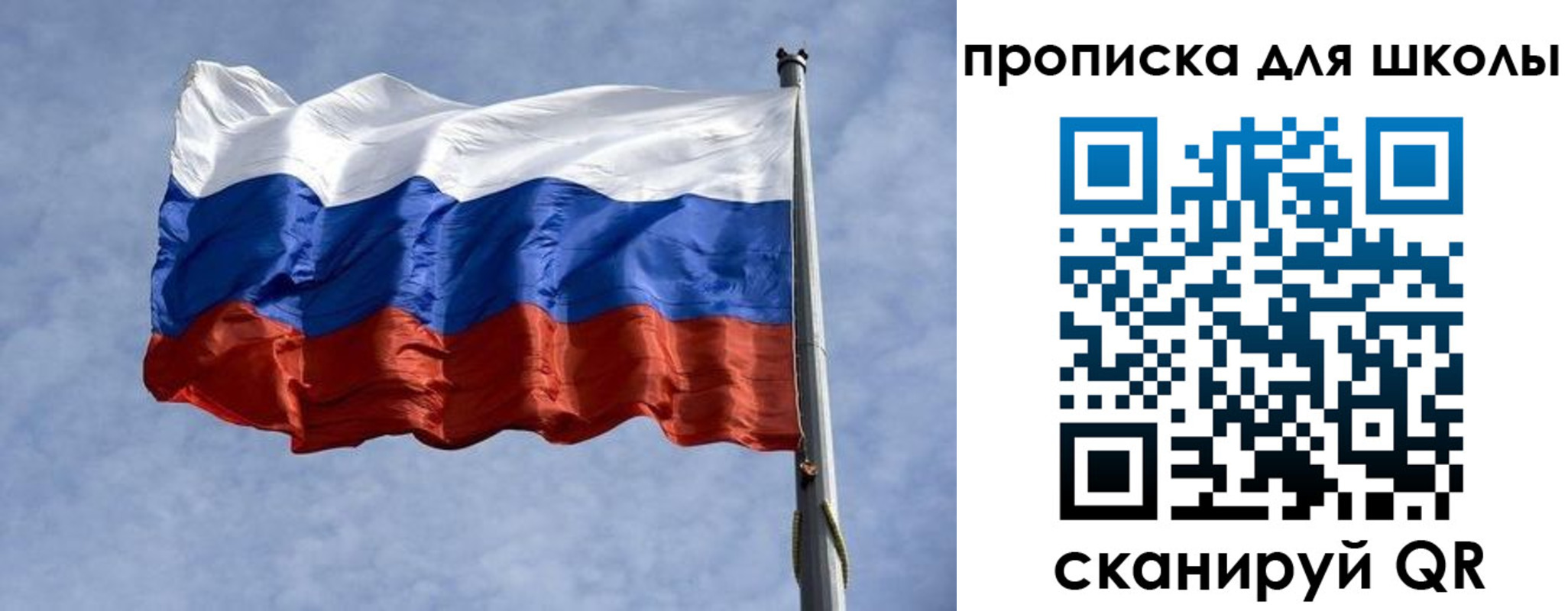 временная регистрация для всех в Великих Луках